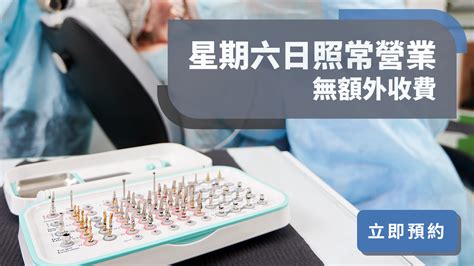 Job: 牙科助護 at Yinyi Dental Hong Kong .